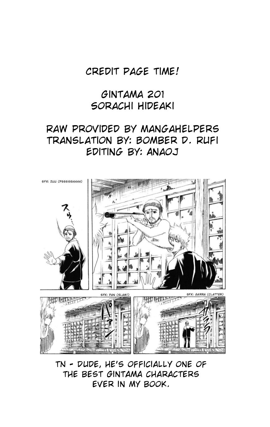 Gintama Chapter, 201 image 020