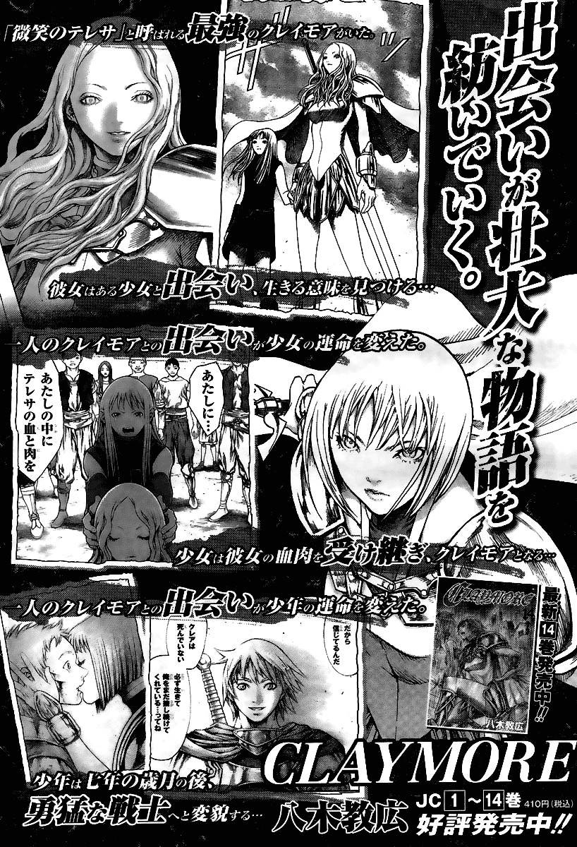 Claymore Chapter