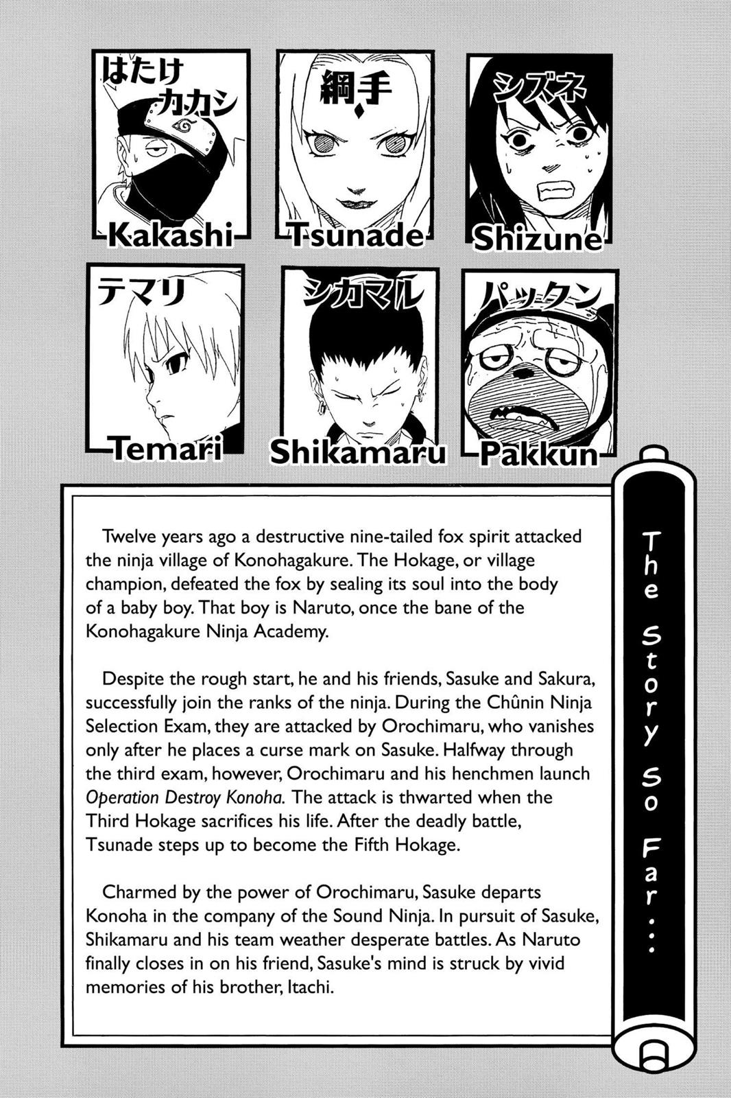 Naruto, Chapter 227 image 006