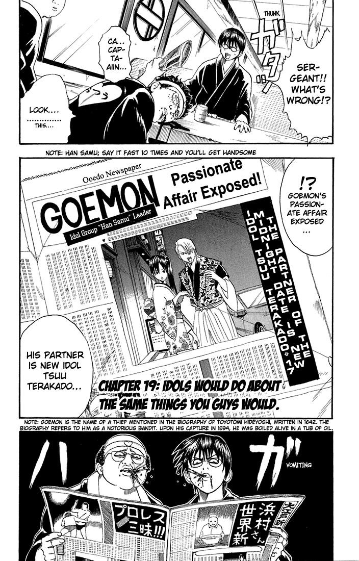 Gintama Chapter, 19 image 002