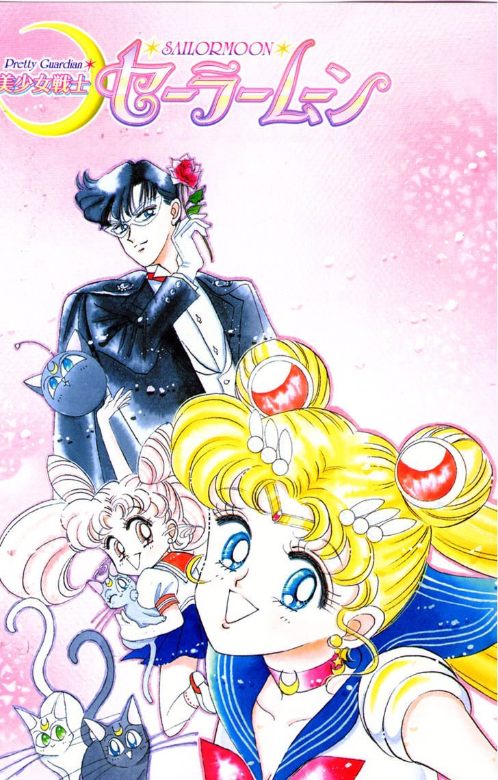 Sailor Moon, Cahpter 27 image 005