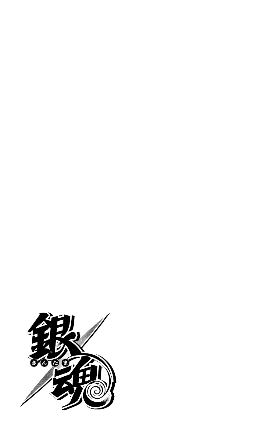 Gintama Chapter, 360.5 image 023