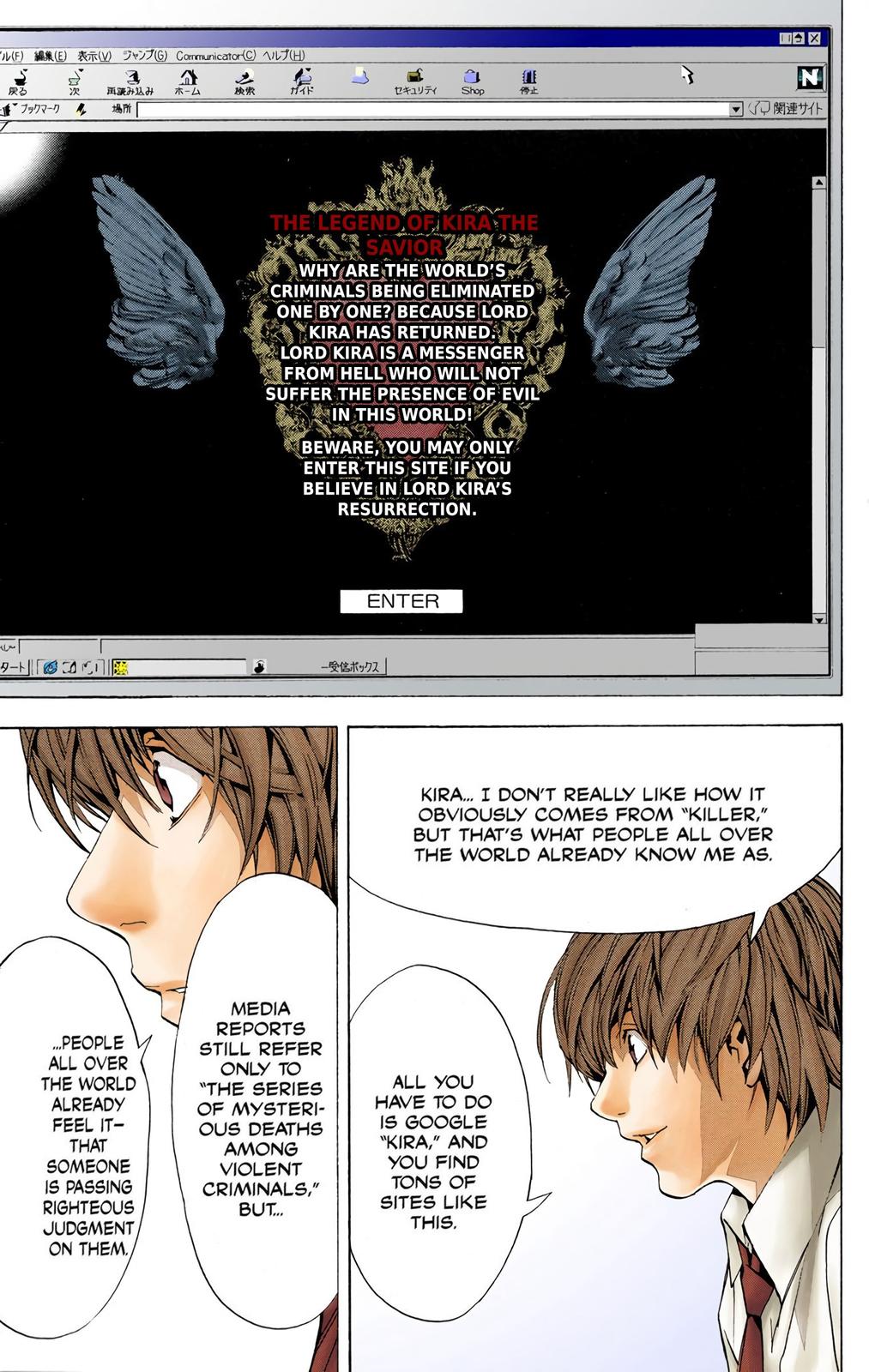  Death Note color,  Chapter 2 image 13