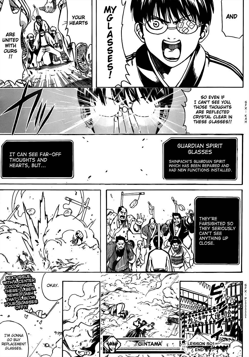 Gintama Chapter, 501 image 016