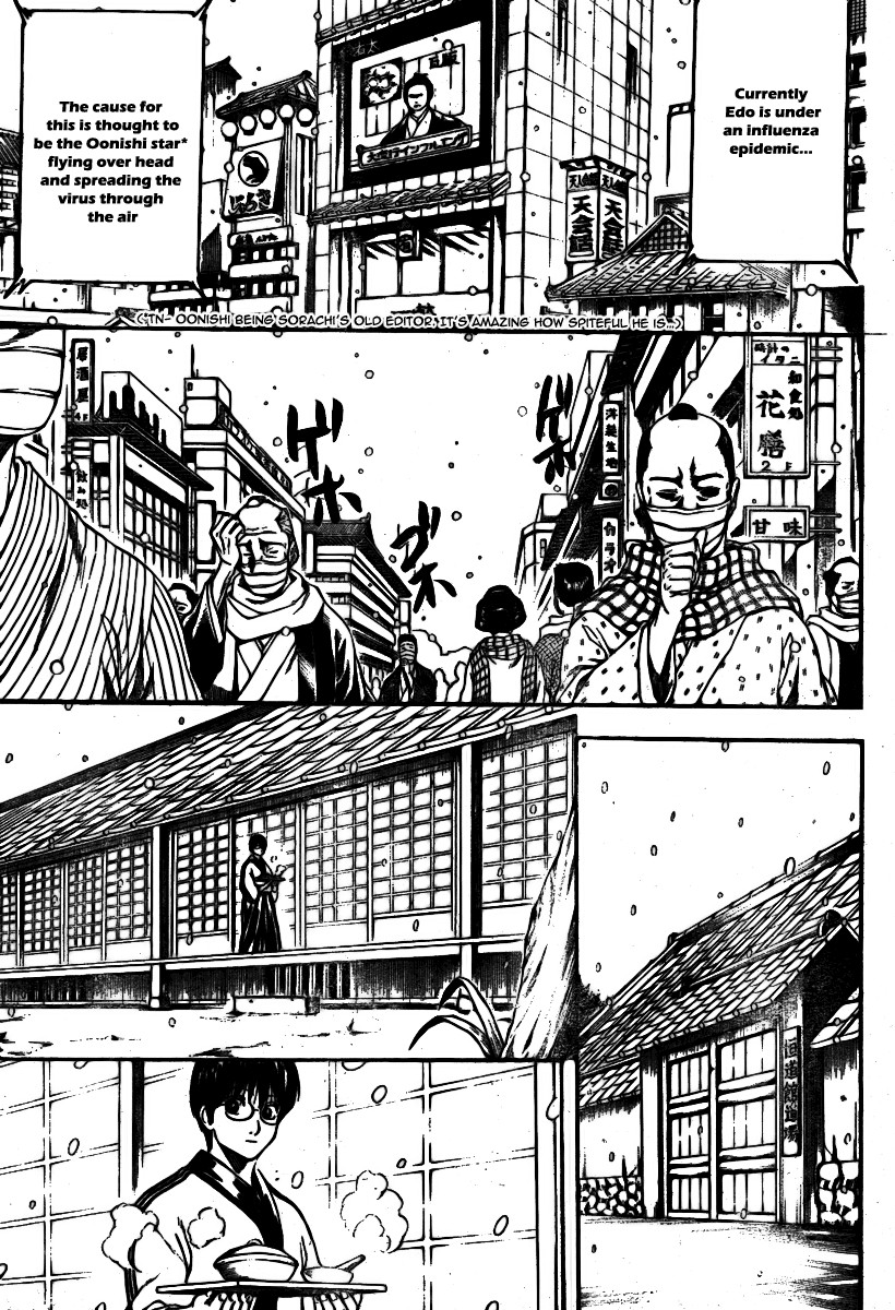 Gintama Chapter, 246 image 004