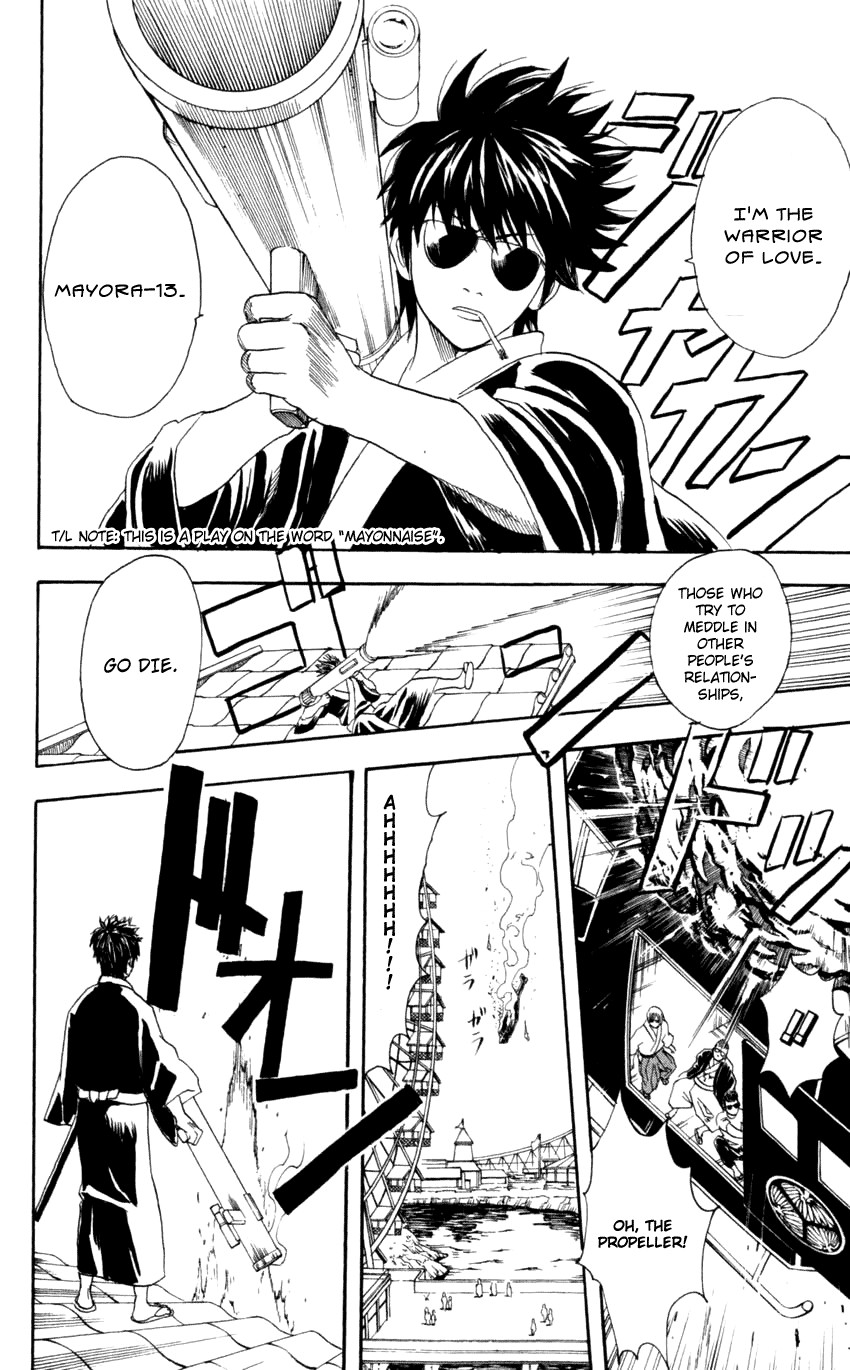 Gintama Chapter, 65 image 019