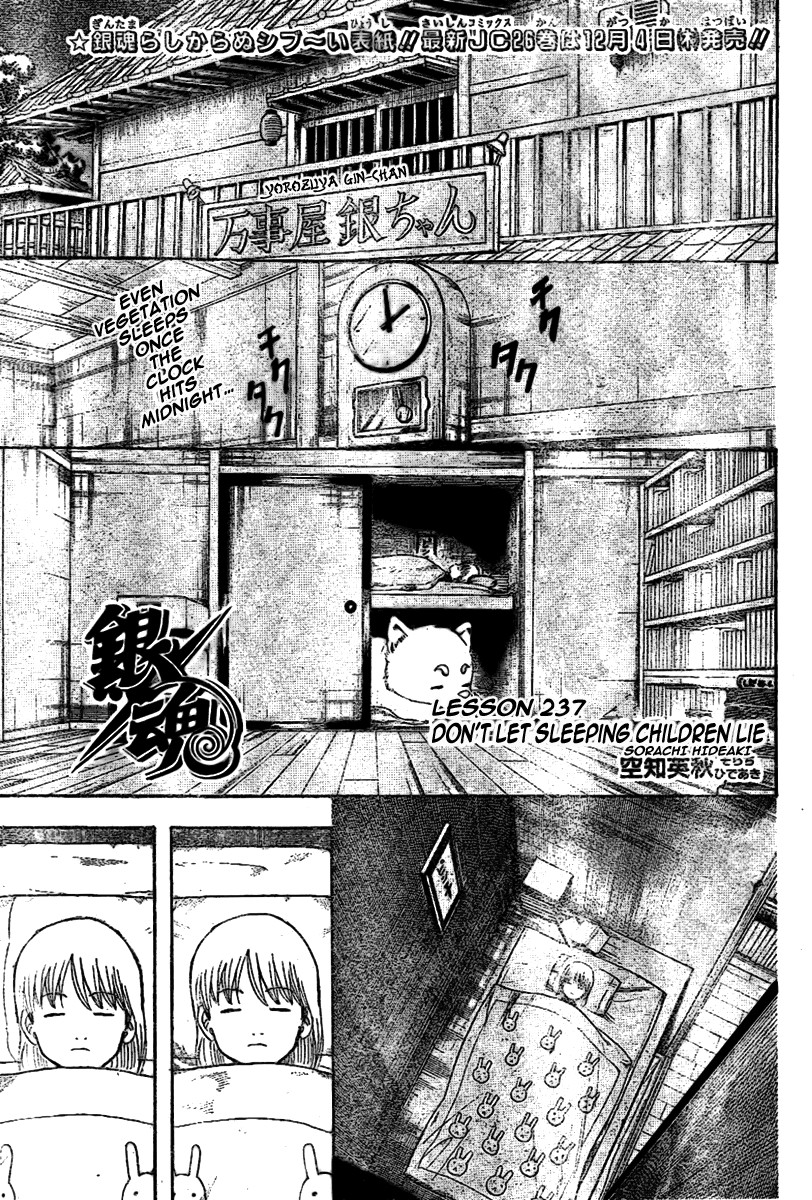 Gintama Chapter, 237 image 001