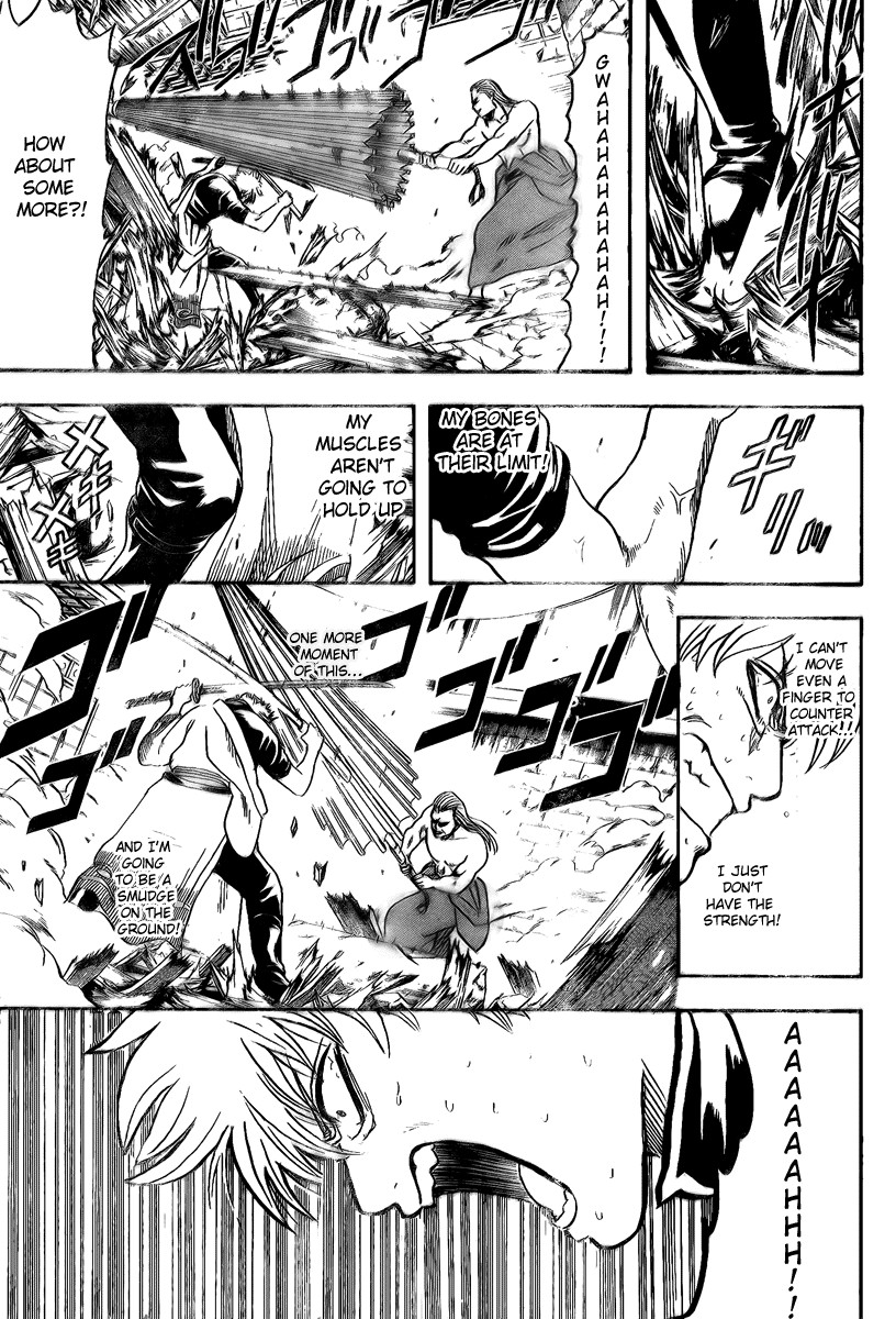 Gintama Chapter, 222 image 008