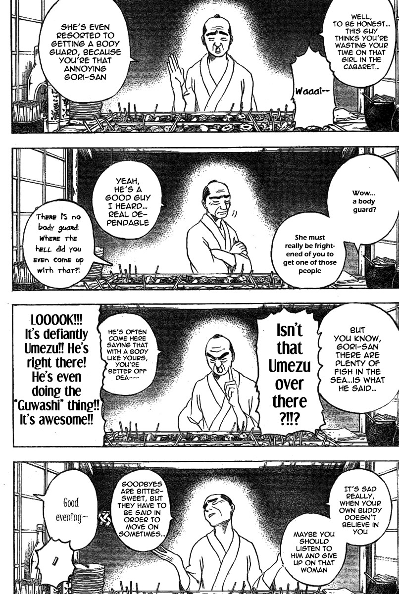 Gintama Chapter, 238 image 010