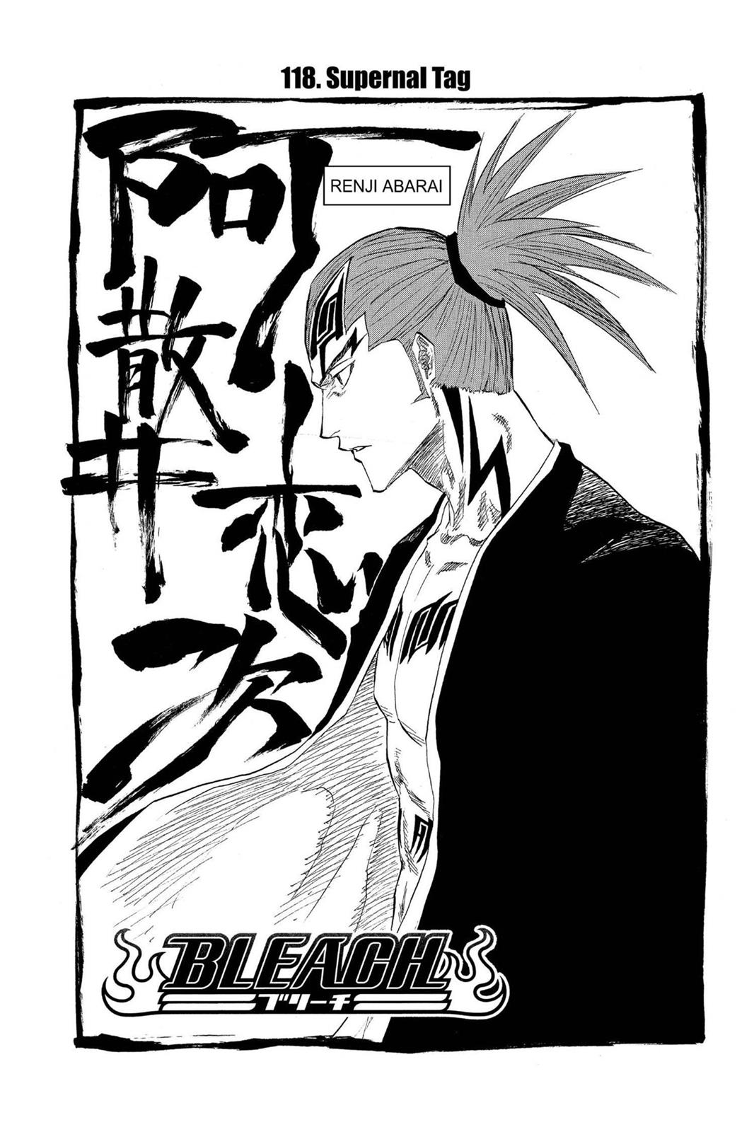 Bleach, Chapter 118 image 006