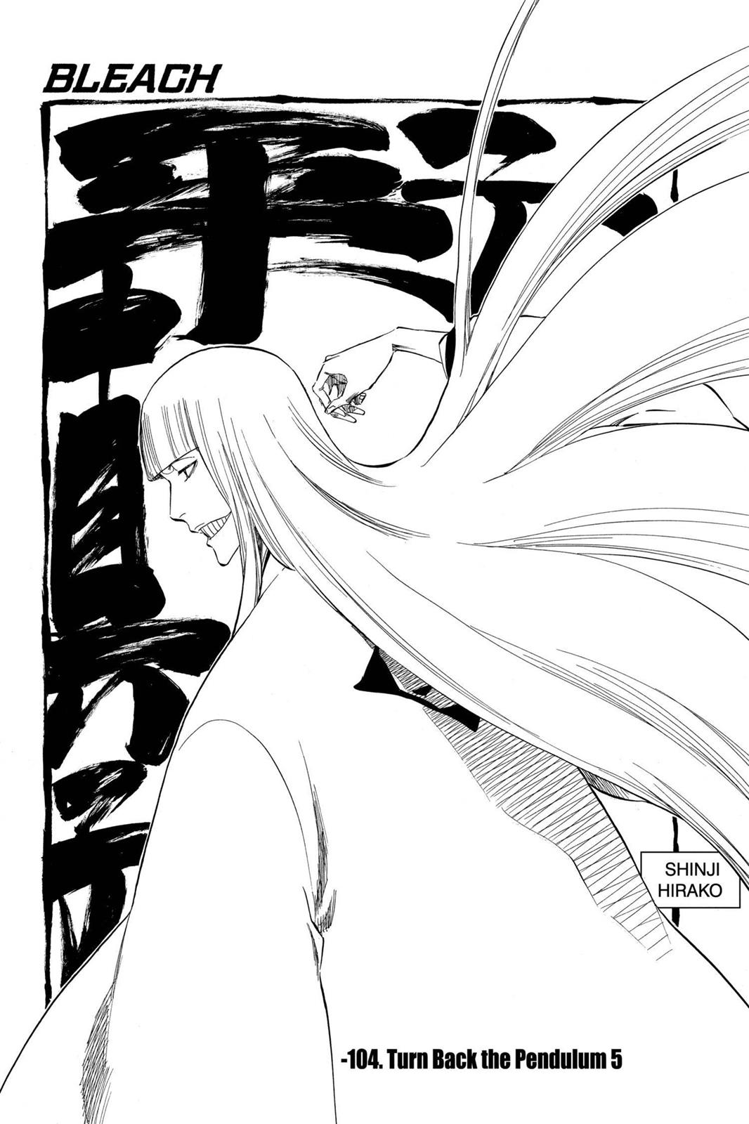 Bleach, Chapter 315.5 image 089
