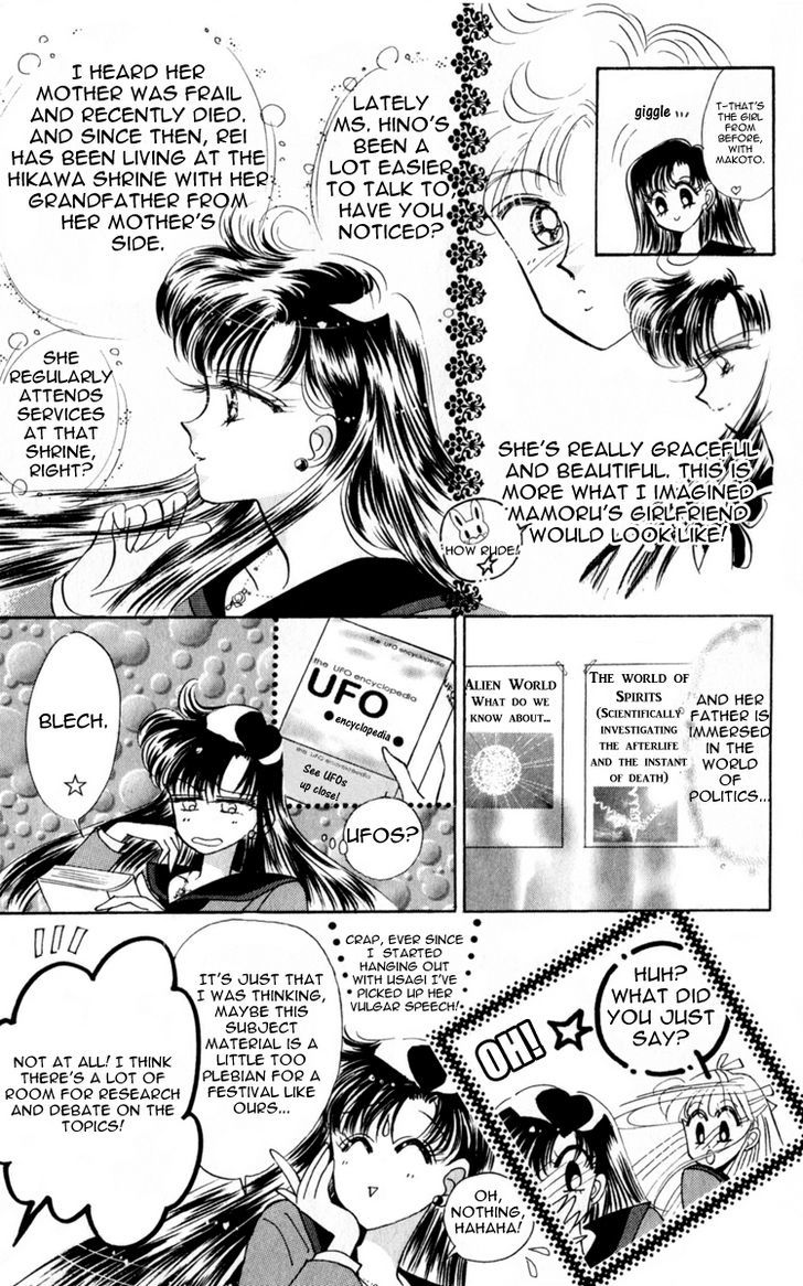 Sailor Moon, Cahpter 15 image 024
