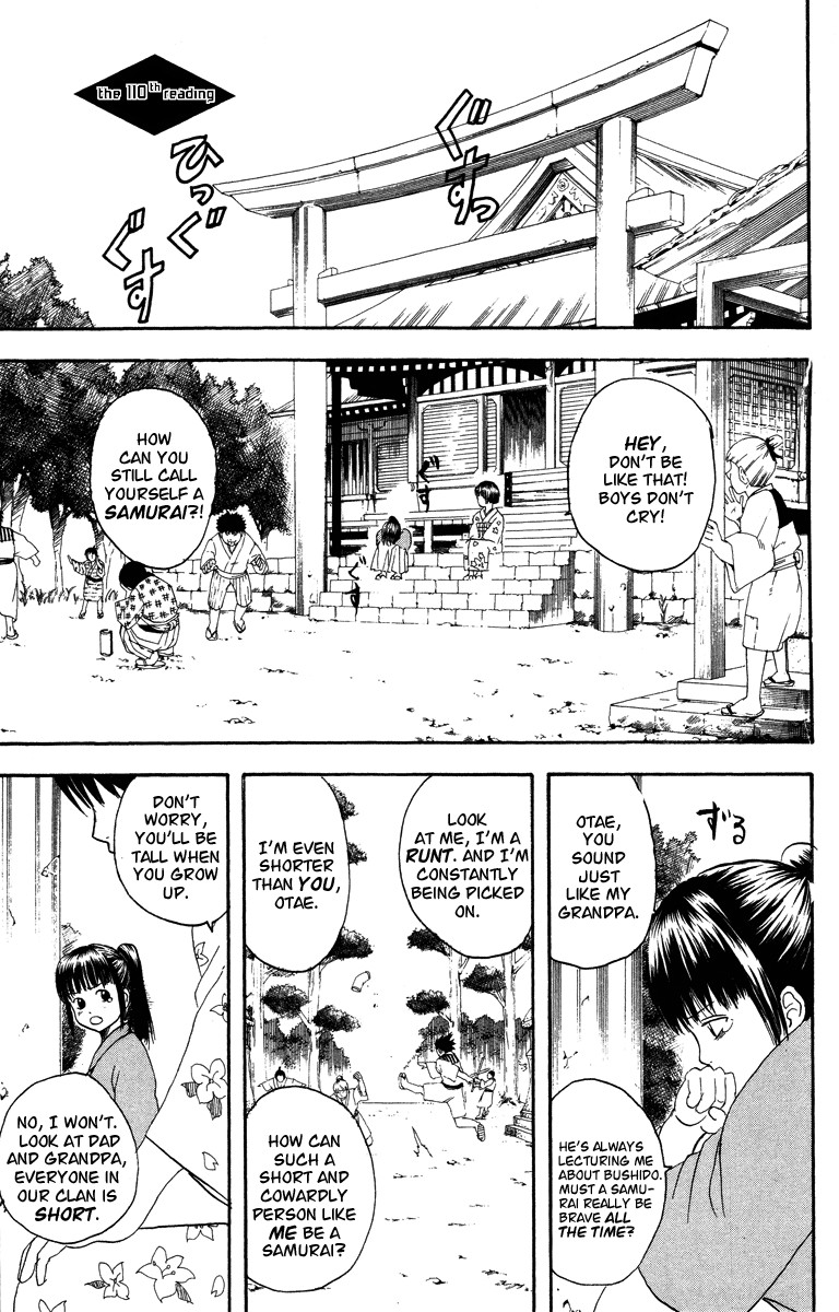Gintama Chapter, 110 image 002
