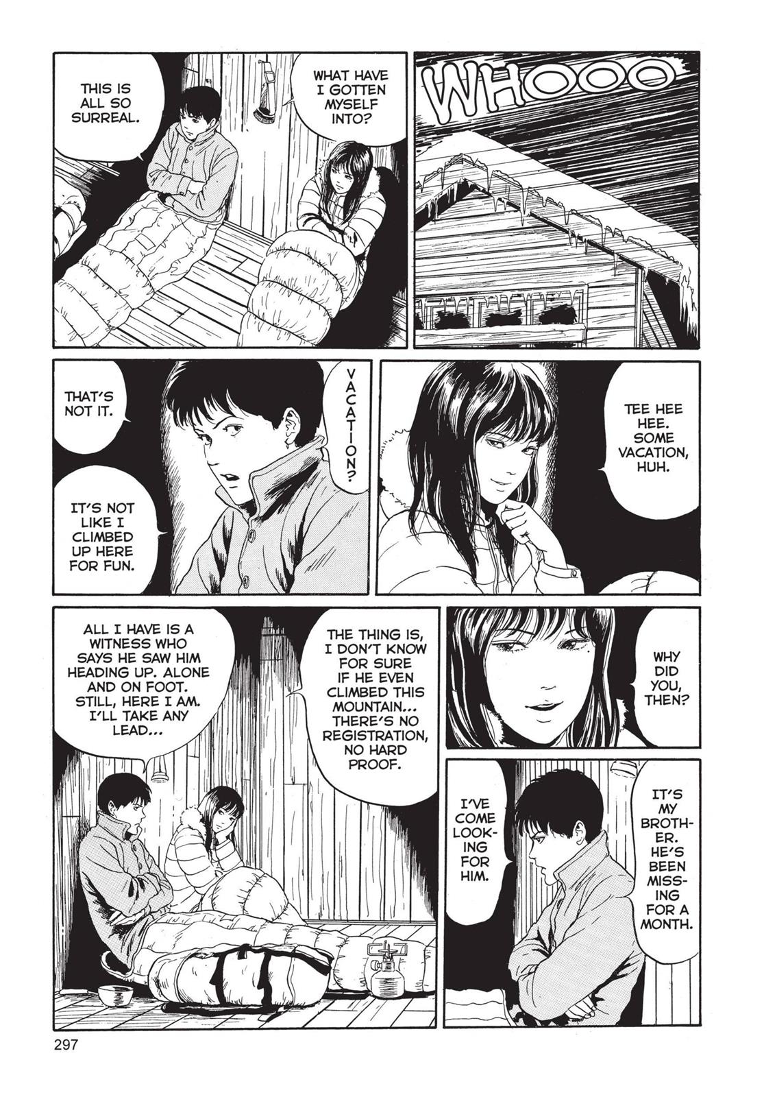Tomie, Chapter 7 image 021
