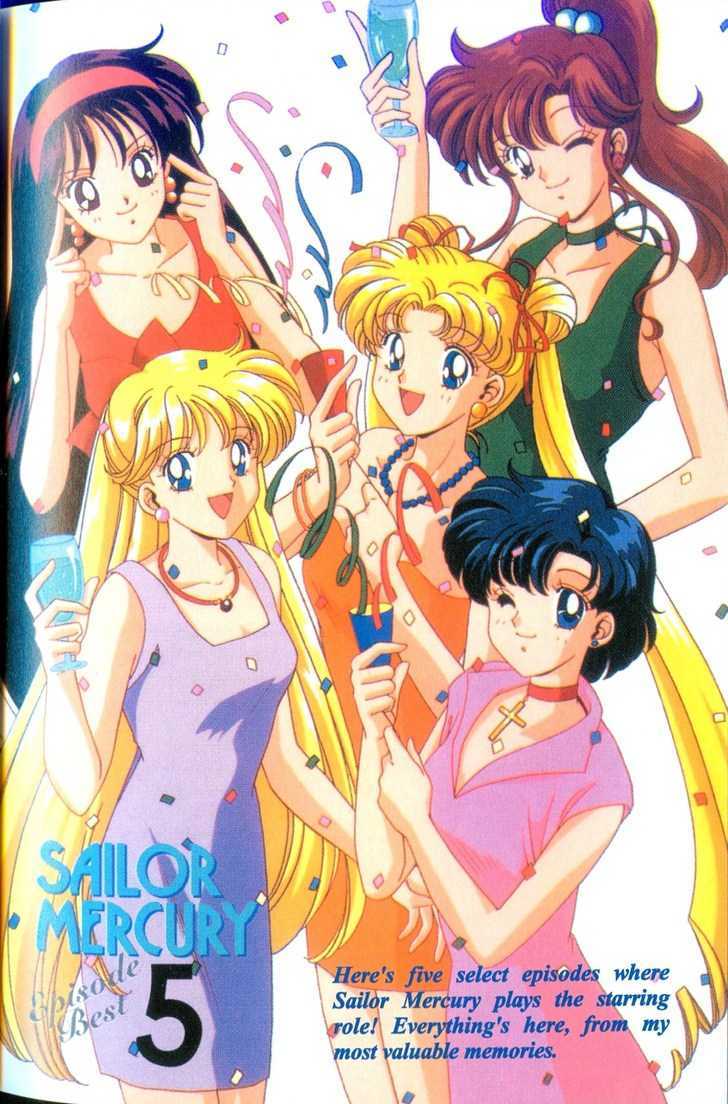 Sailor Moon, Cahpter 2.1 image 028