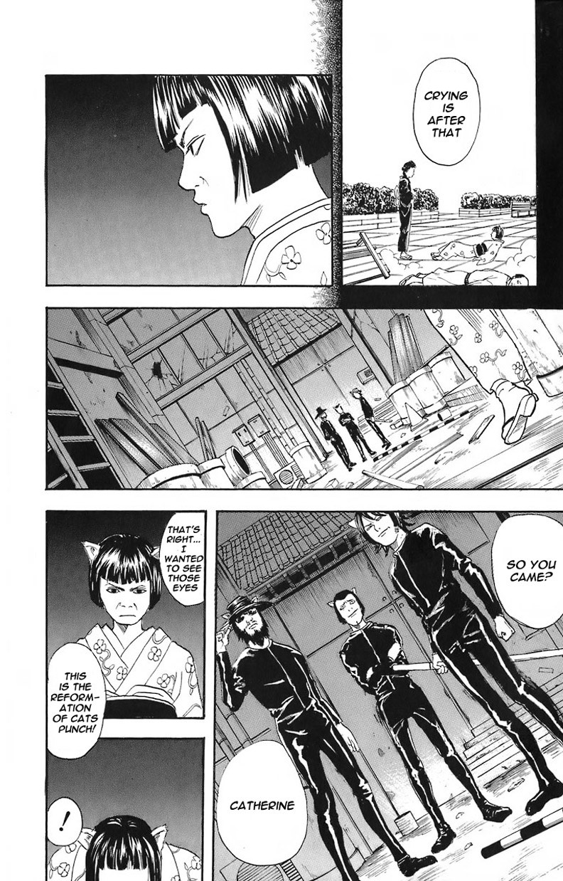 Gintama Chapter, 24 image 015