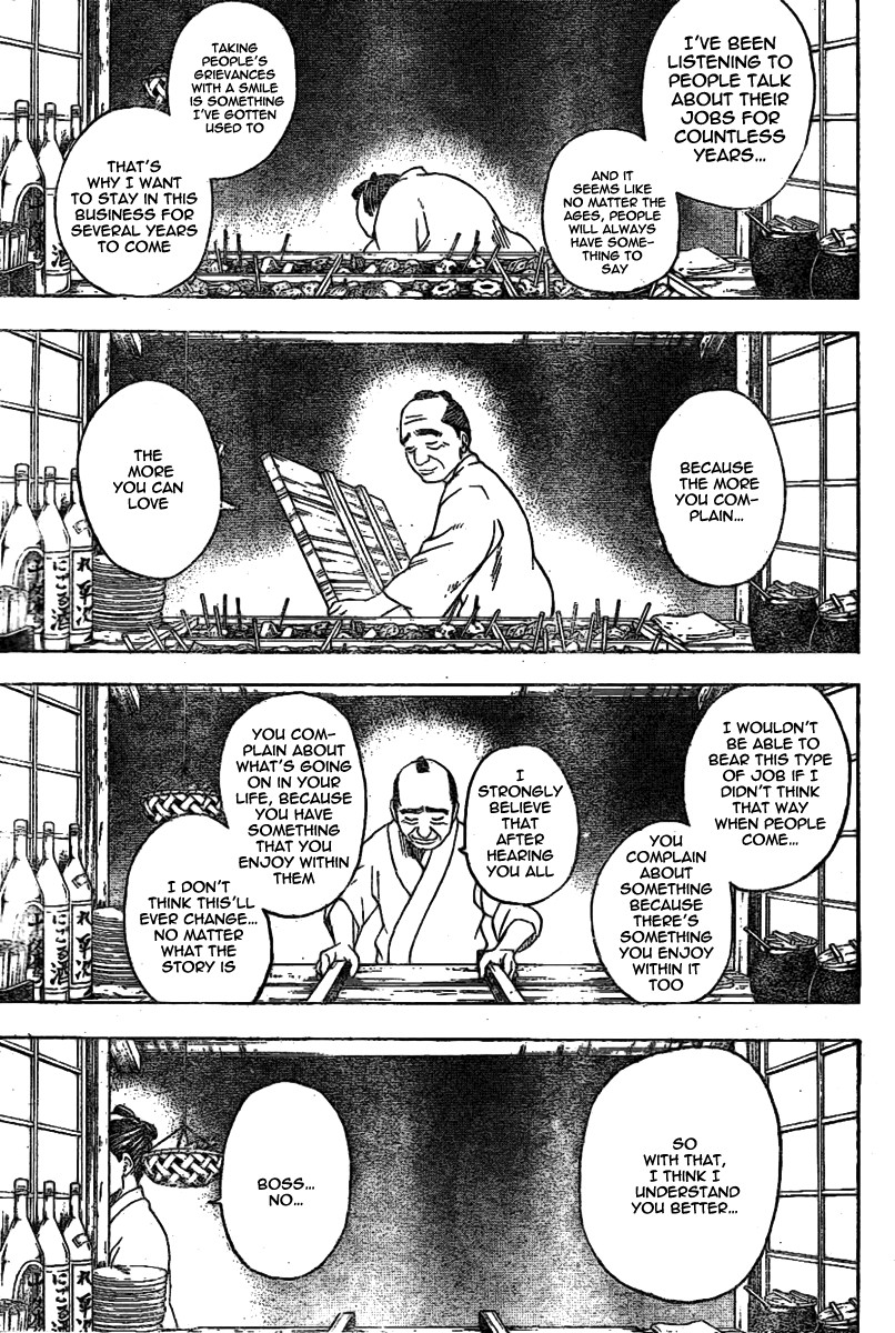 Gintama Chapter, 238 image 017