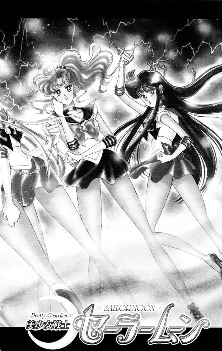 Sailor Moon, Cahpter 23 image 001
