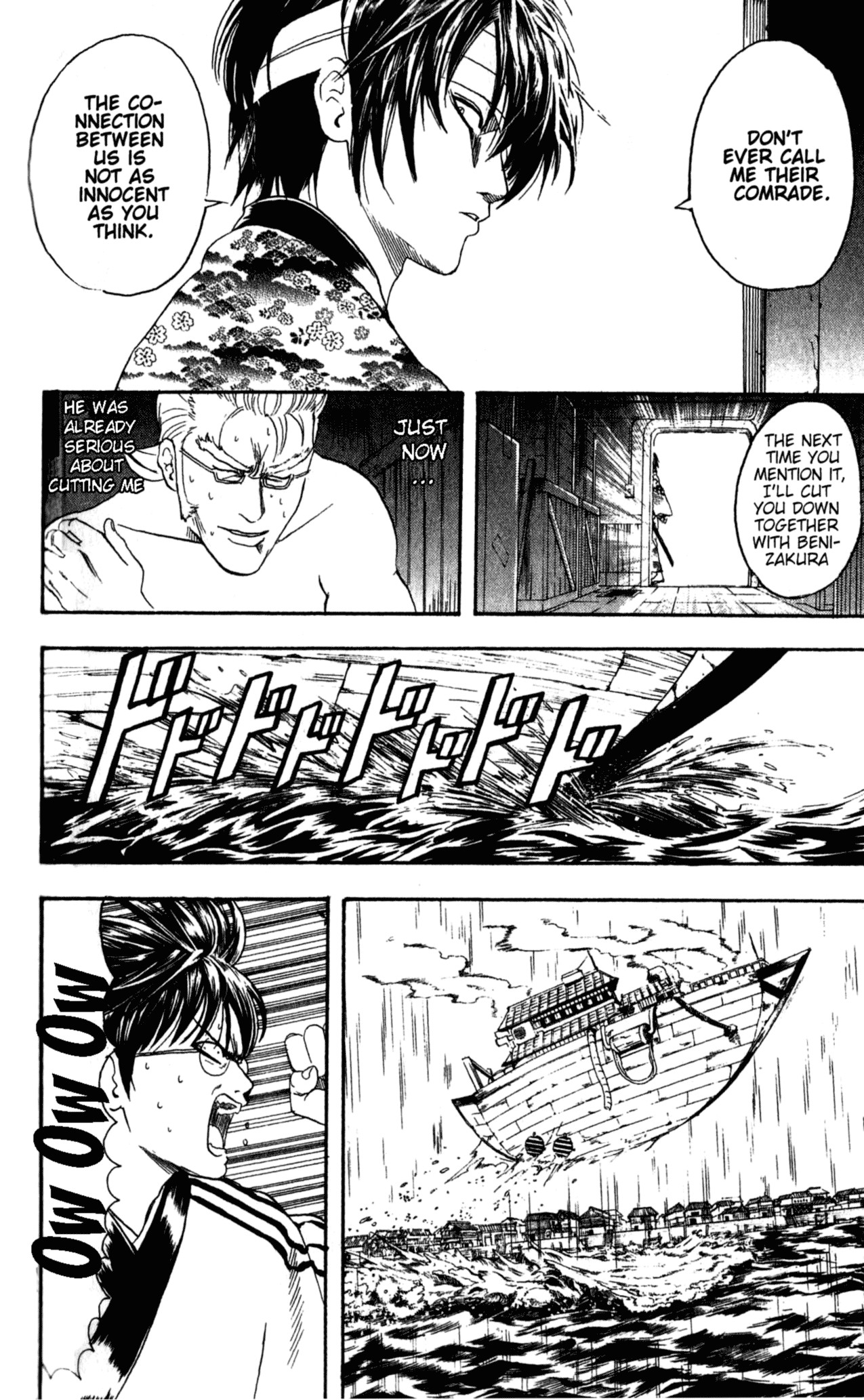 Gintama Chapter, 93 image 011