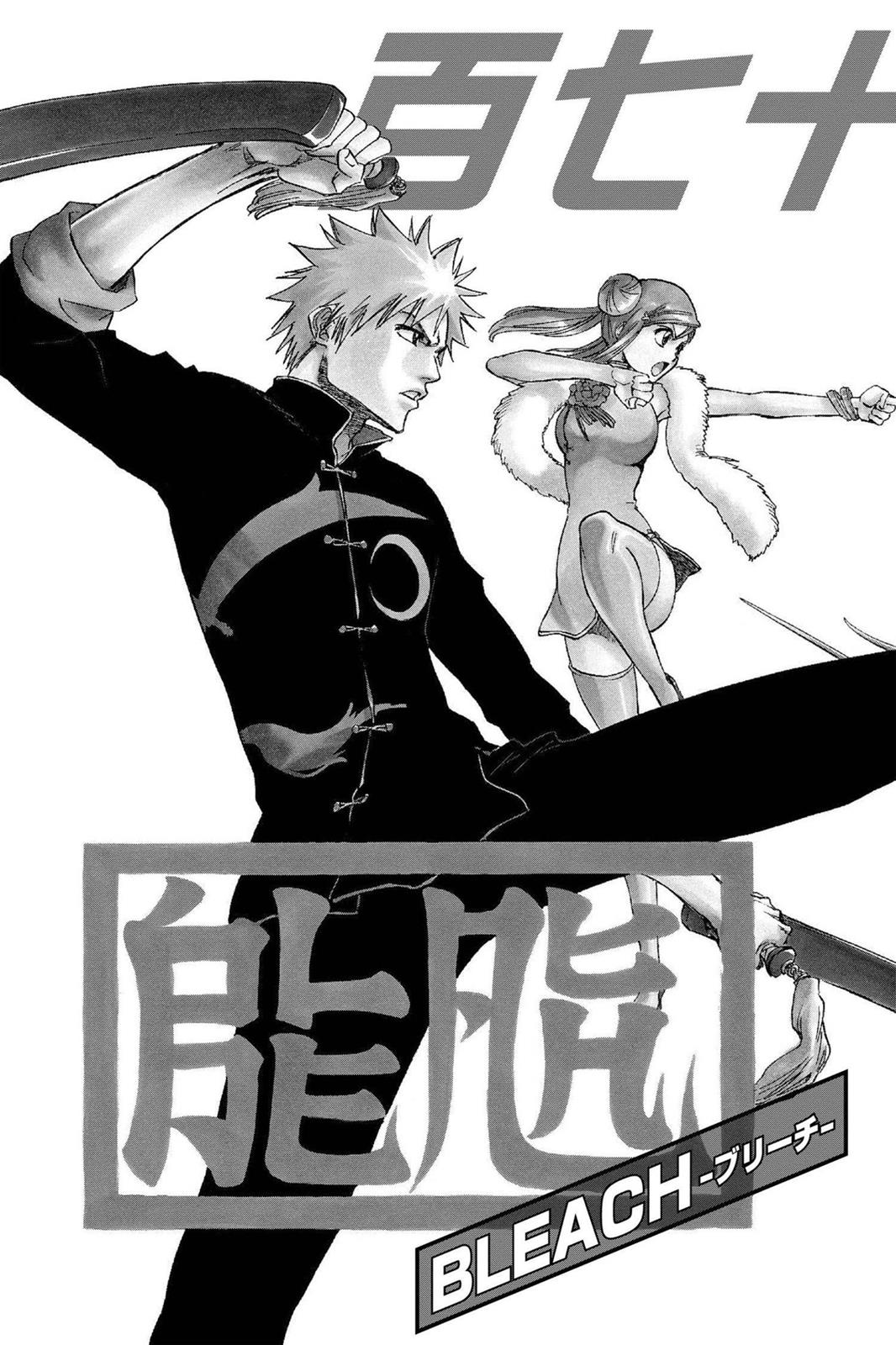Bleach, Chapter 170 image 003