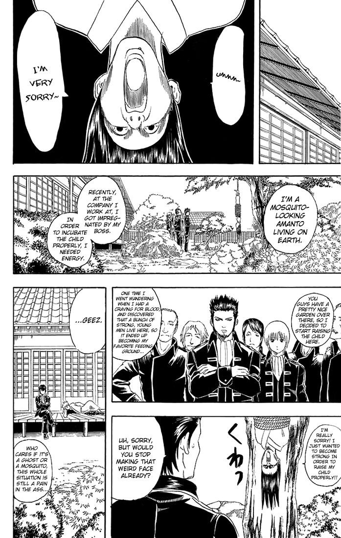 Gintama Chapter, 34 image 019