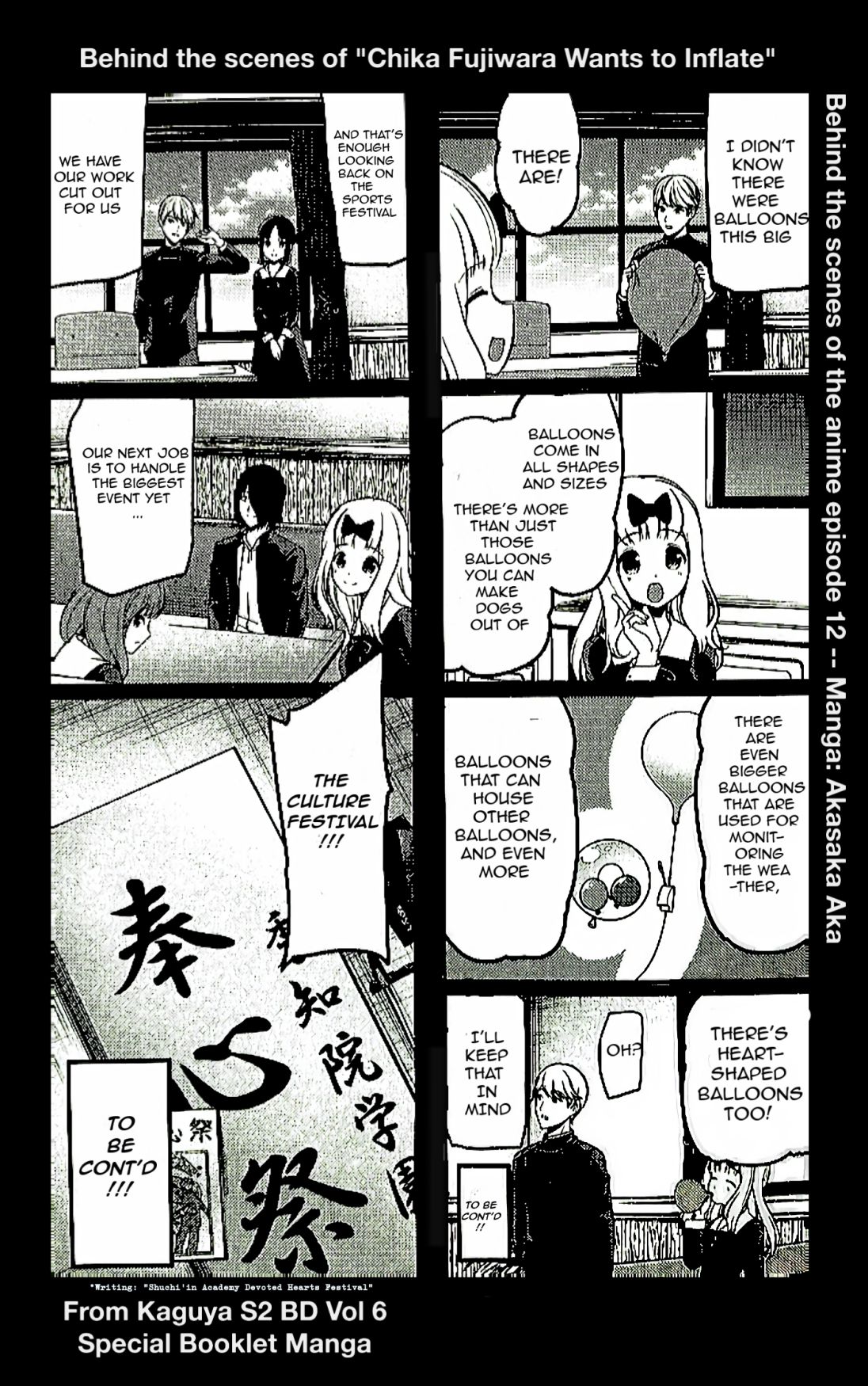  chapter 212.5 image 012
