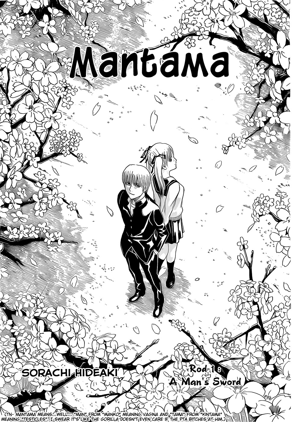 Gintama Chapter, 380 image 002