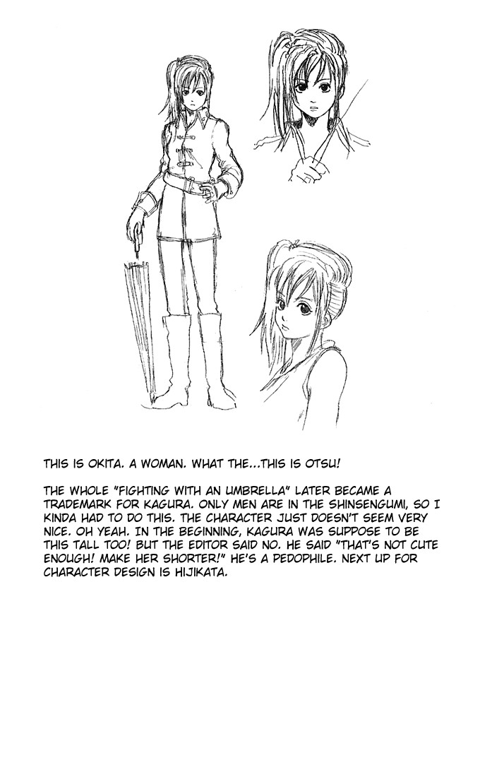 Gintama Chapter, 45 image 021