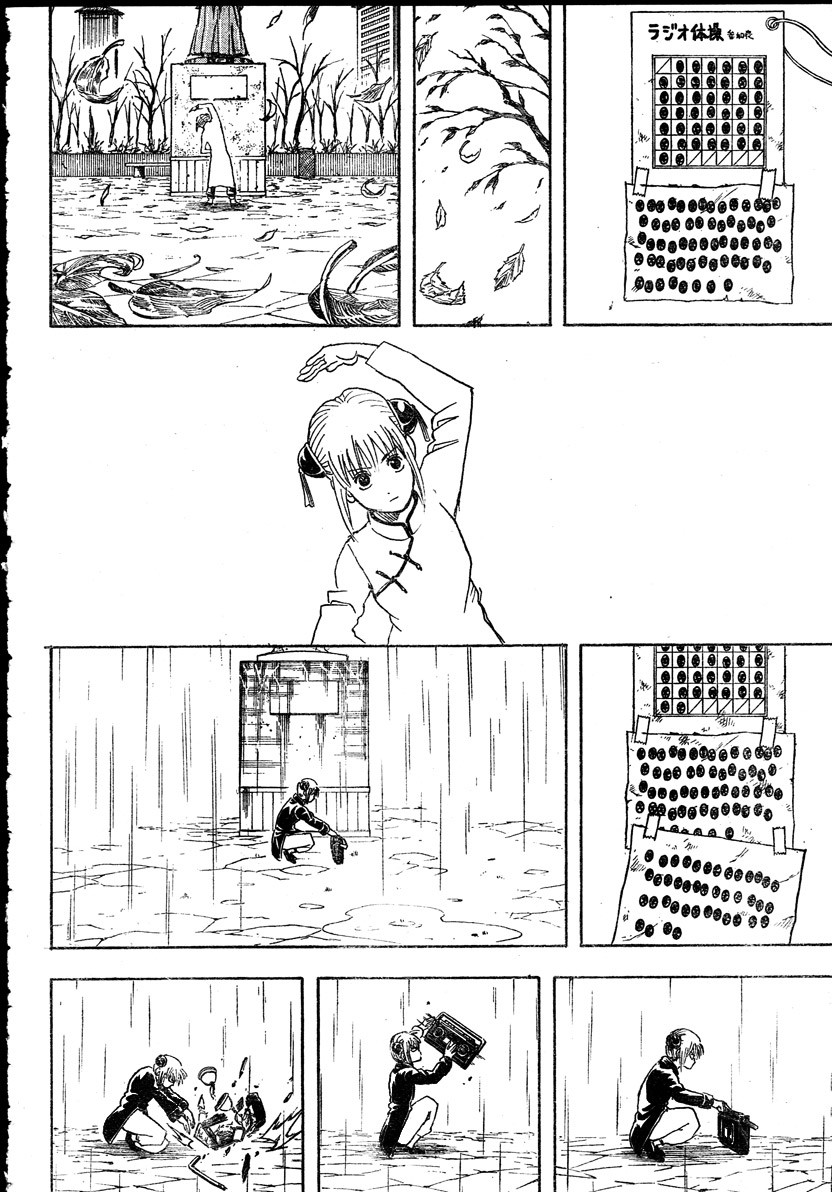 Gintama Chapter, 273 image 016