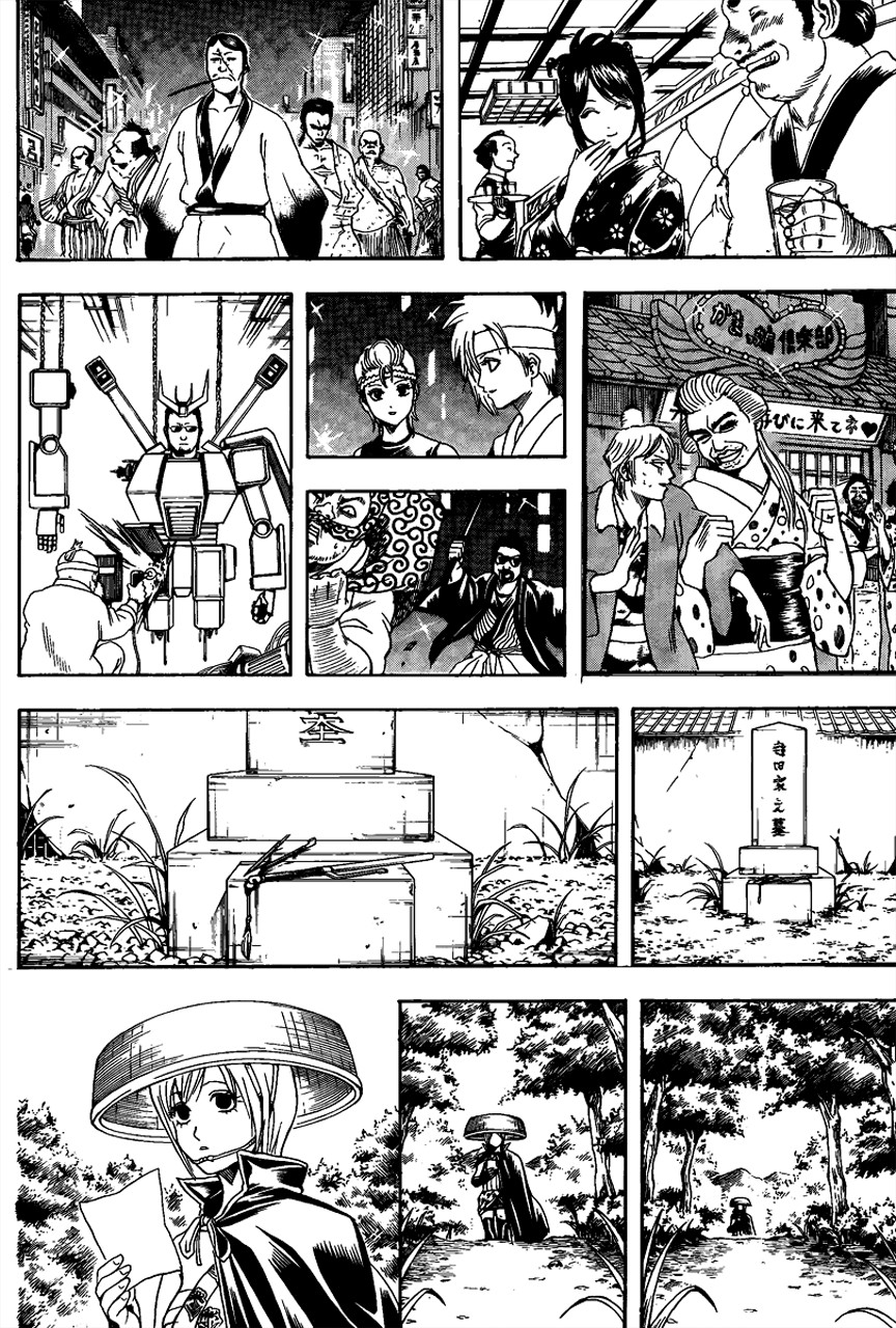Gintama Chapter, 309 image 016