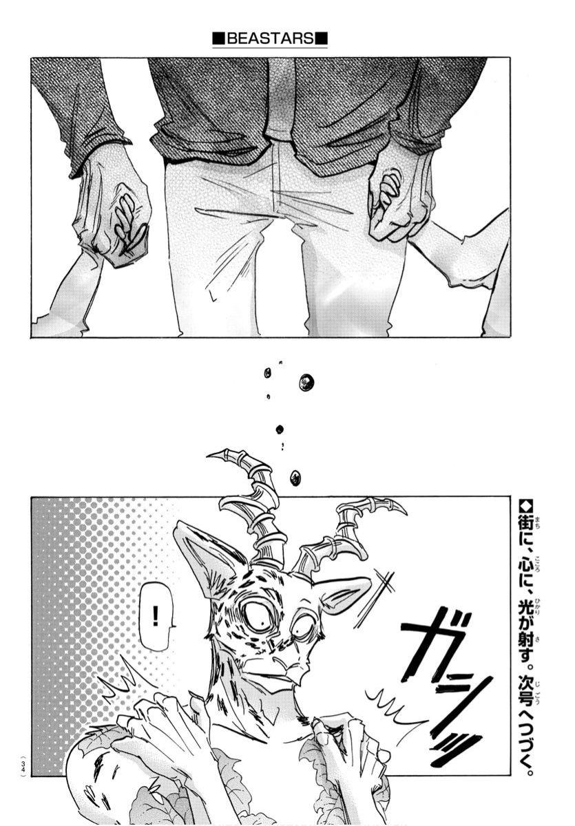 Beastars Manga, Chapter 184 image 020