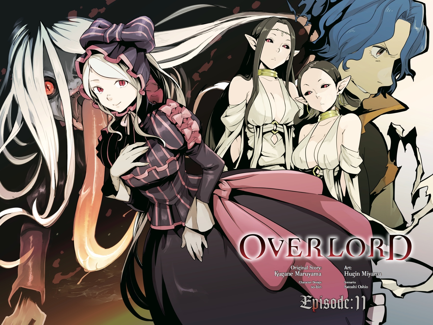 Overlord, Episode 11 image 03