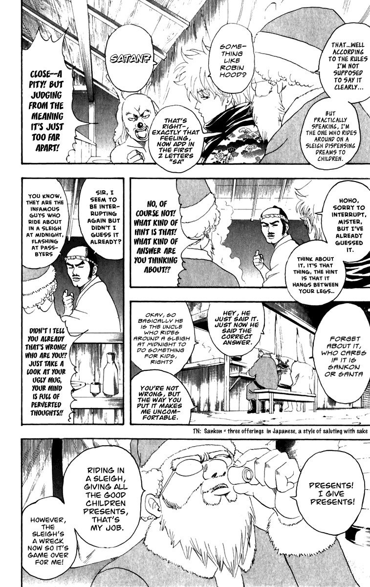 Gintama Chapter, 99 image 007