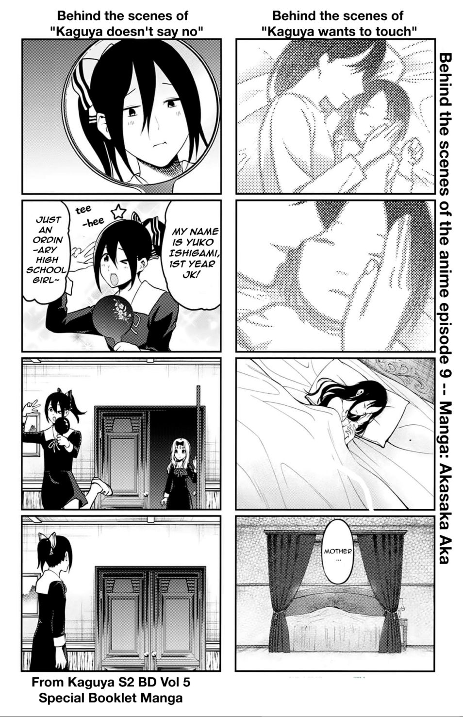  chapter 212.5 image 009