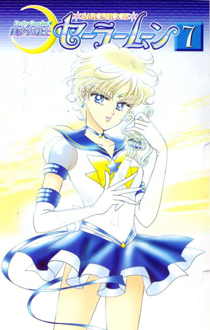 Sailor Moon, Cahpter 31 image 001