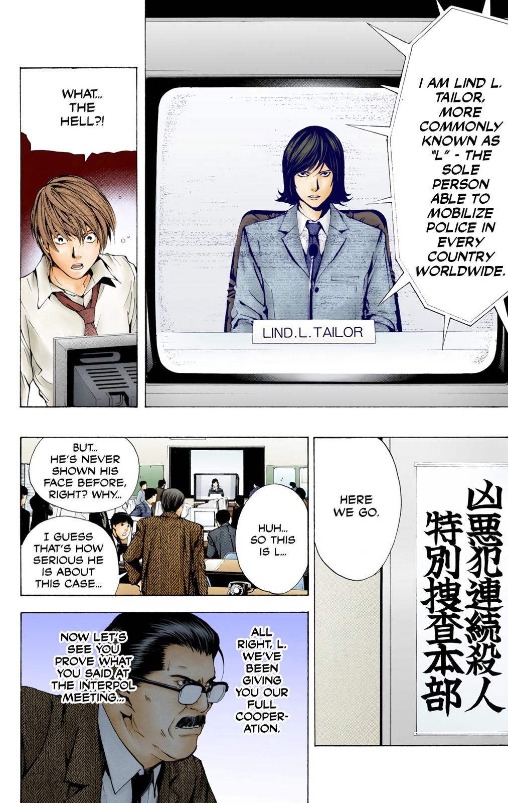  Death Note color,  Chapter 2 image 16
