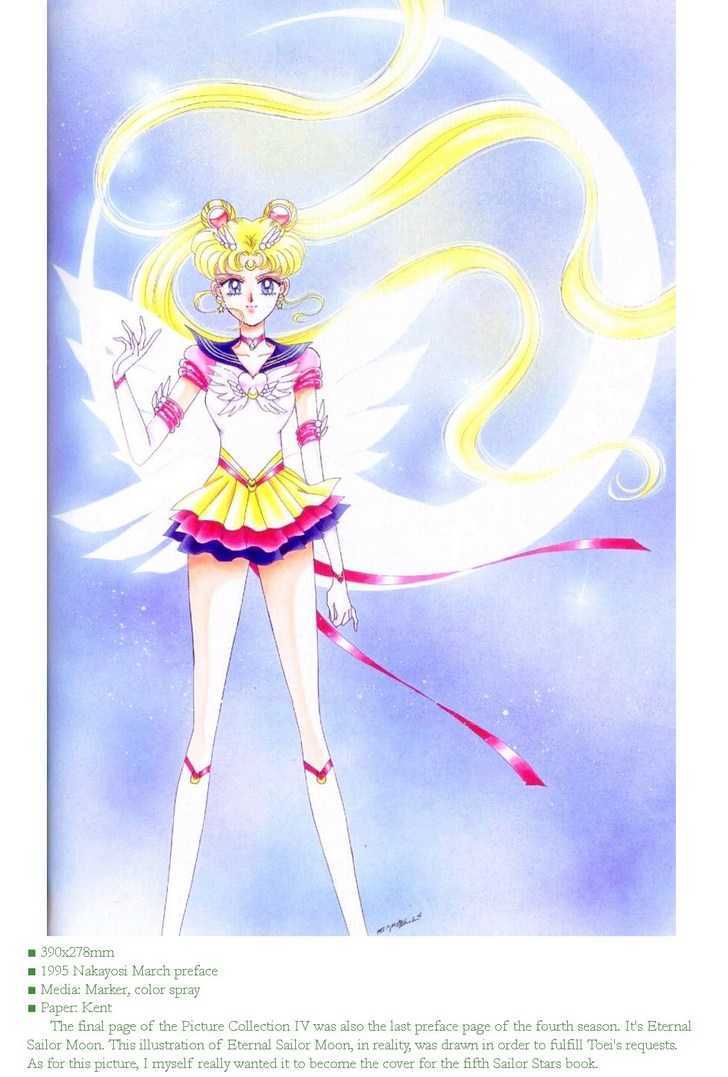 Sailor Moon, Cahpter 4 image 050