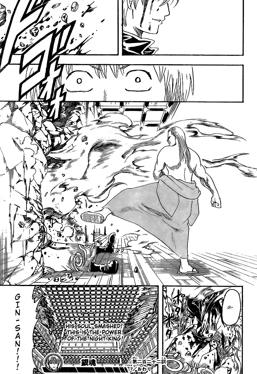 Gintama Chapter, 222 image 020