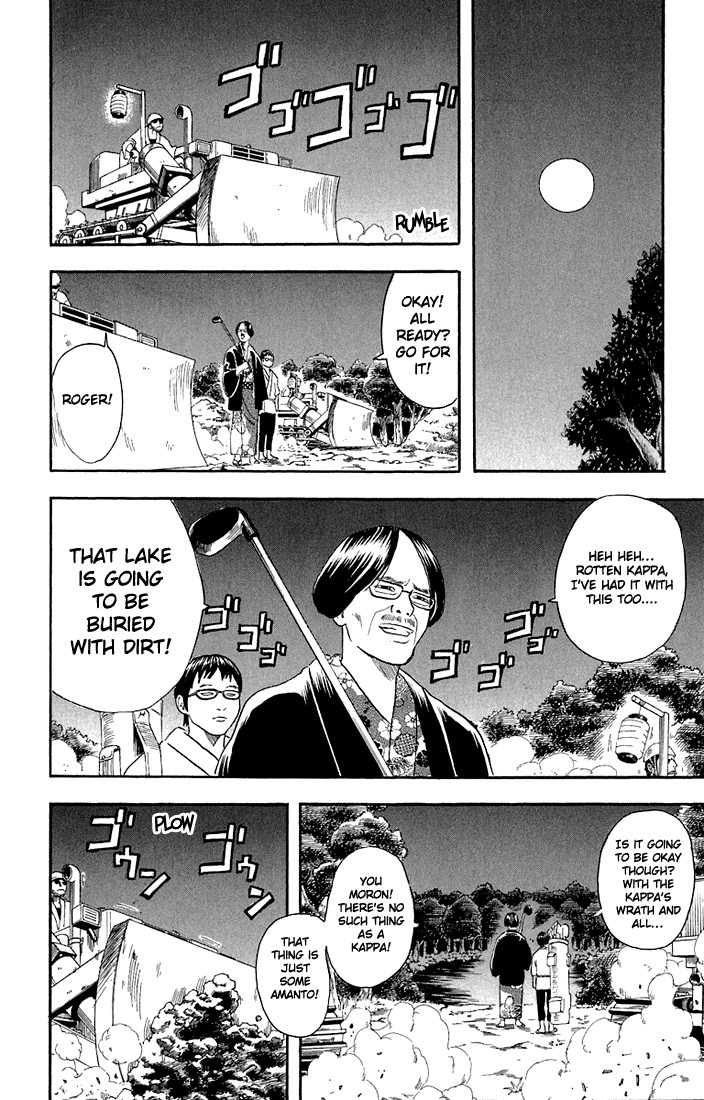 Gintama Chapter, 18 image 014