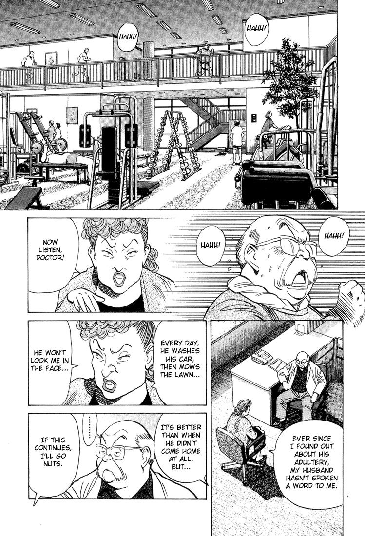 Monster,   Chapter 57 image 07