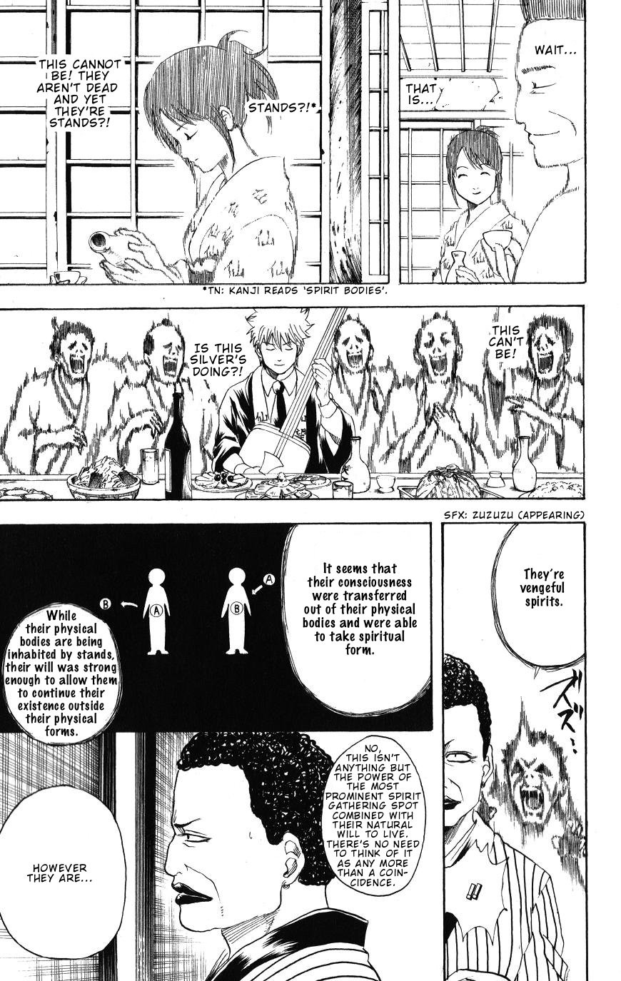 Gintama Chapter, 199 image 010