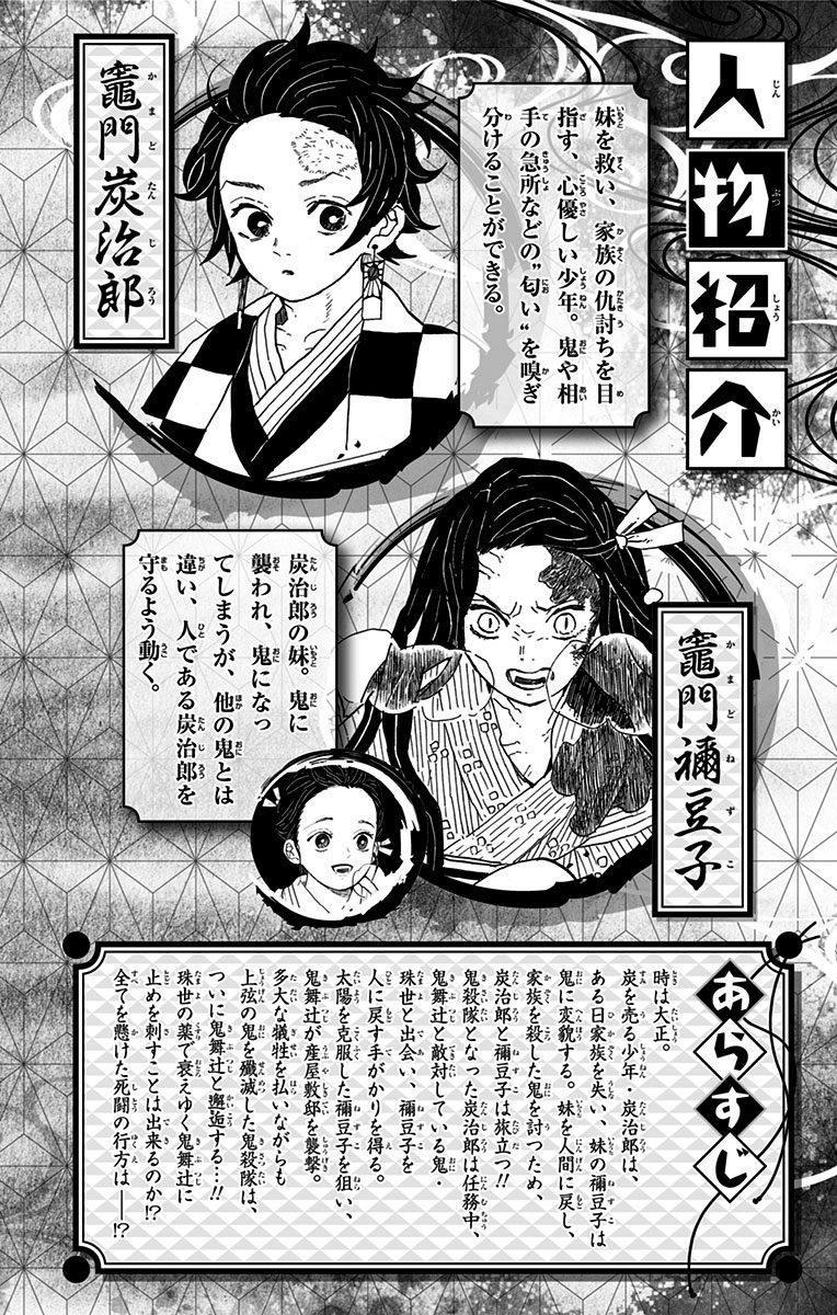  Chapter 205.6 image 004