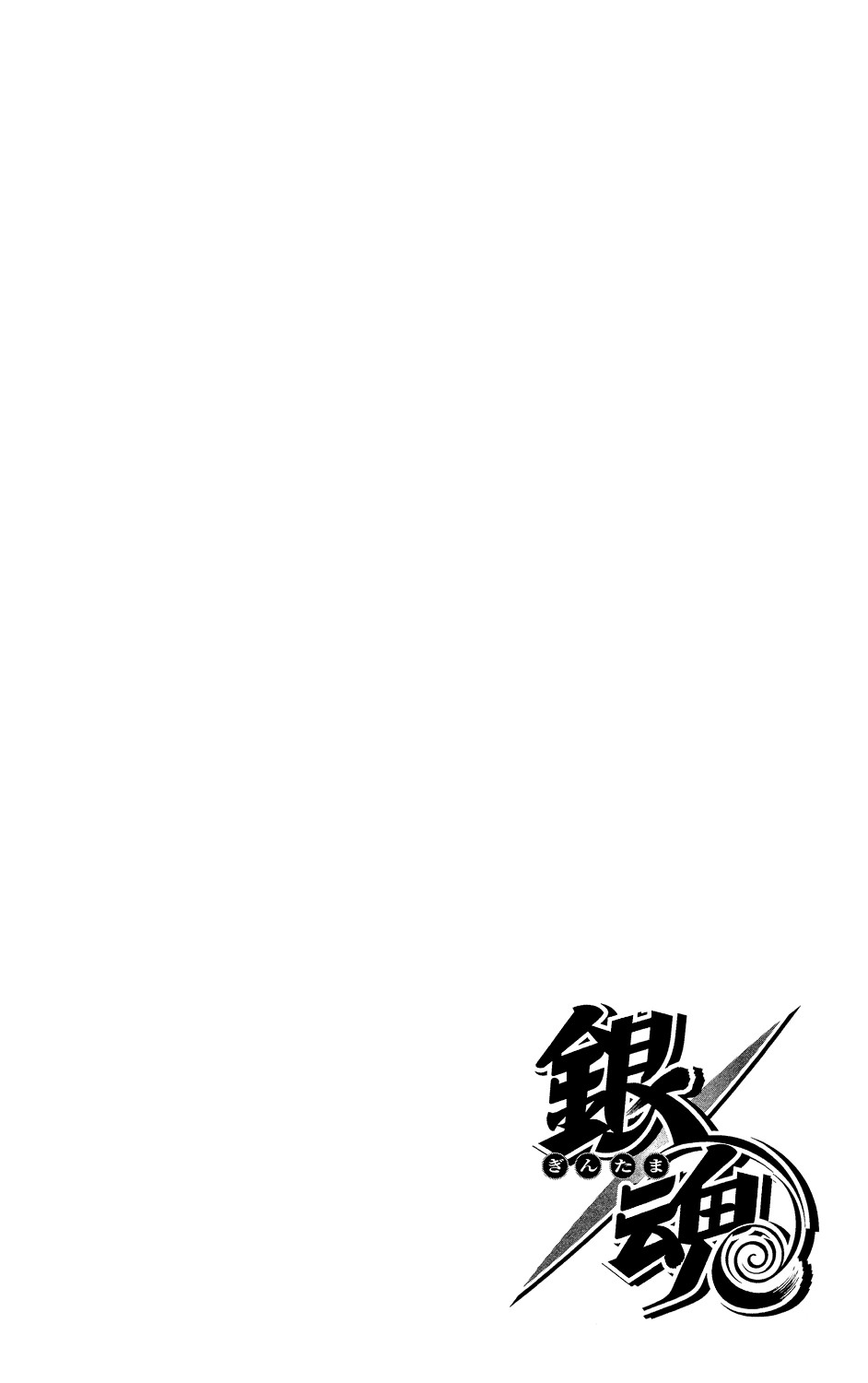 Gintama Chapter, 318 image 022