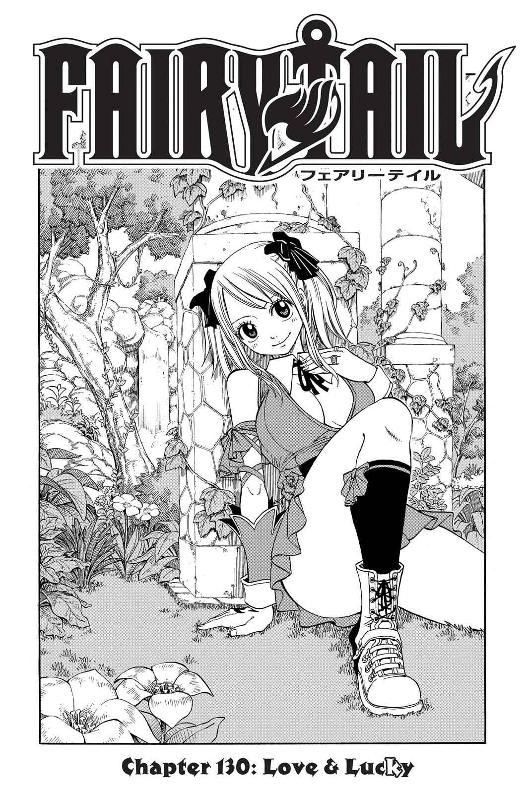  Chapter 130 image 001
