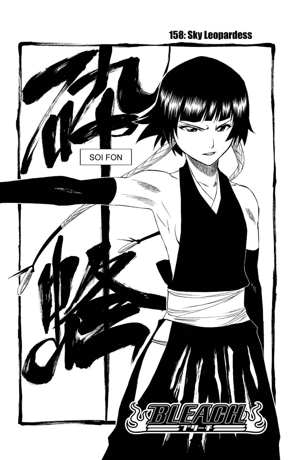 Bleach, Chapter 158 image 005