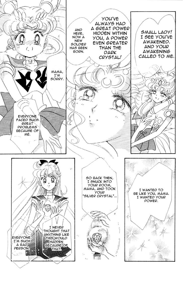 Sailor Moon, Cahpter 26 image 013