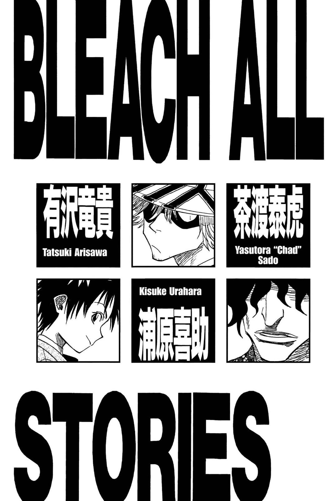 Bleach, Chapter 8 image 006