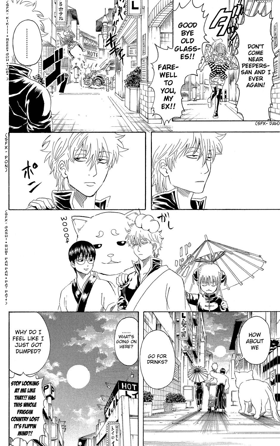 Gintama Chapter 318