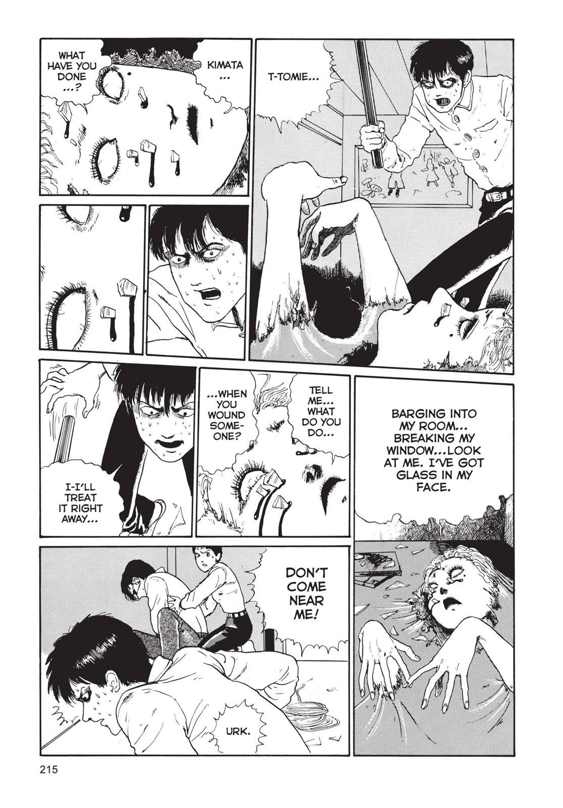 Tomie, Chapter 5 image 035