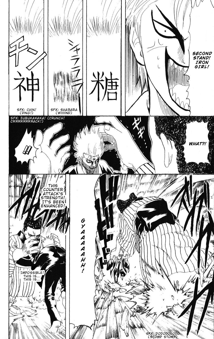 Gintama Chapter, 200 image 012